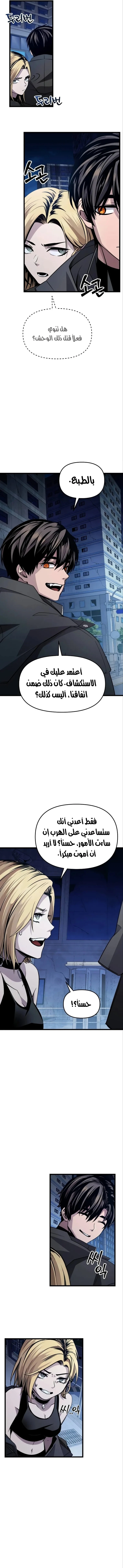 الصفحة 18