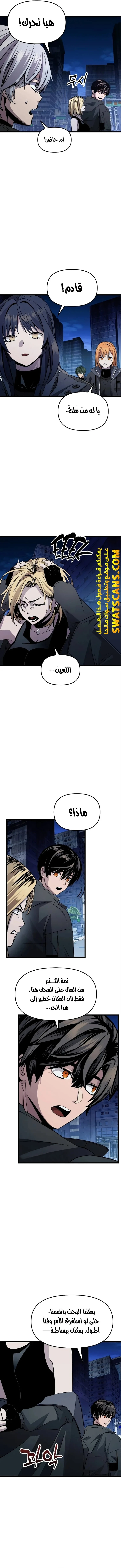الصفحة 19