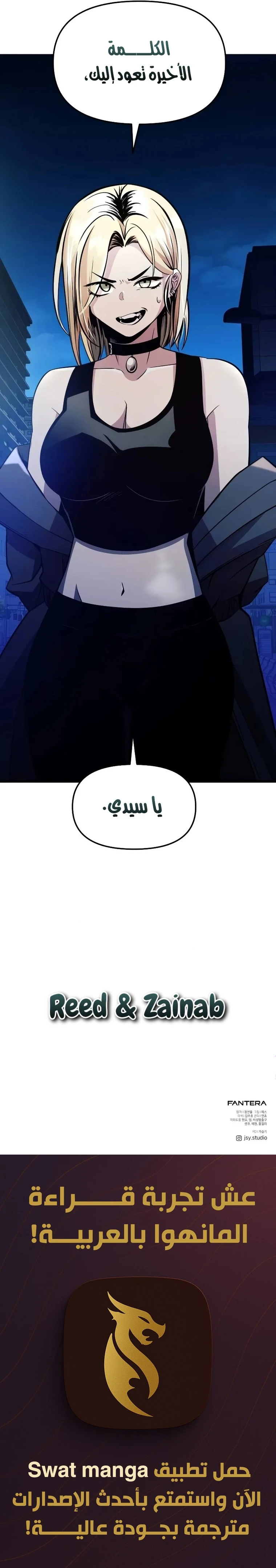 الصفحة 20