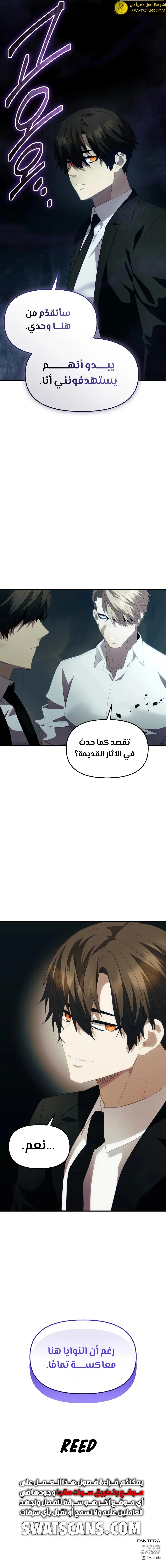 الصفحة 13