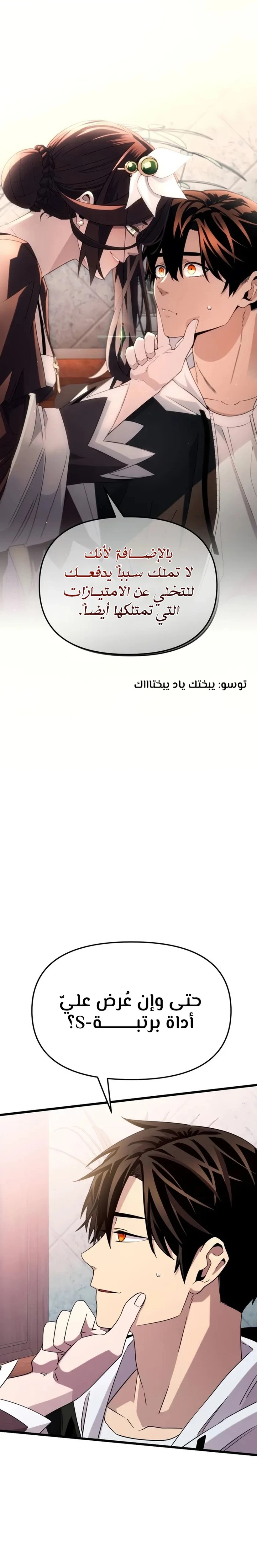 الصفحة 10