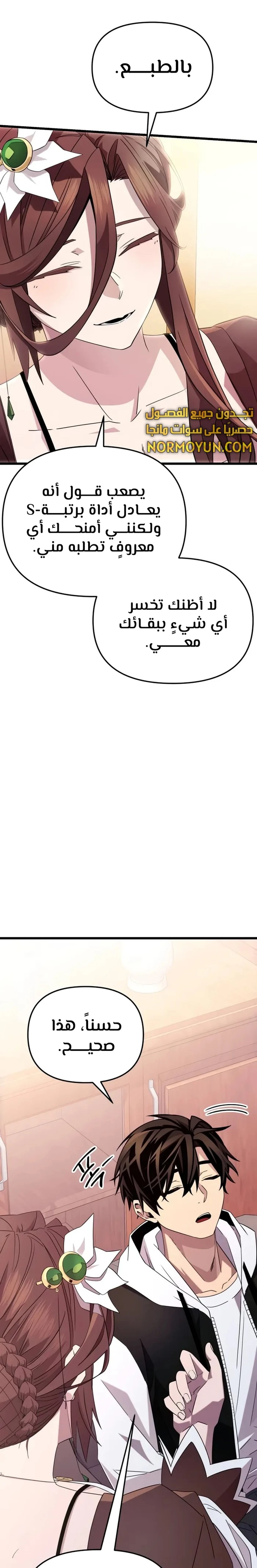 الصفحة 11