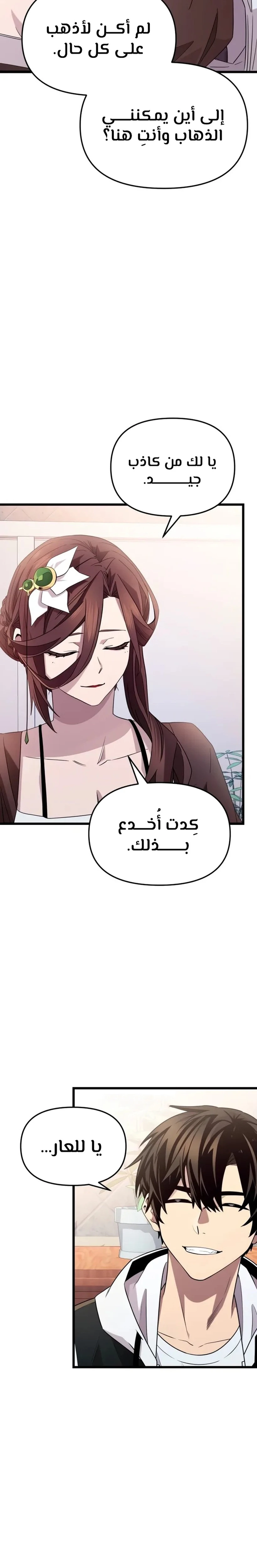 الصفحة 12