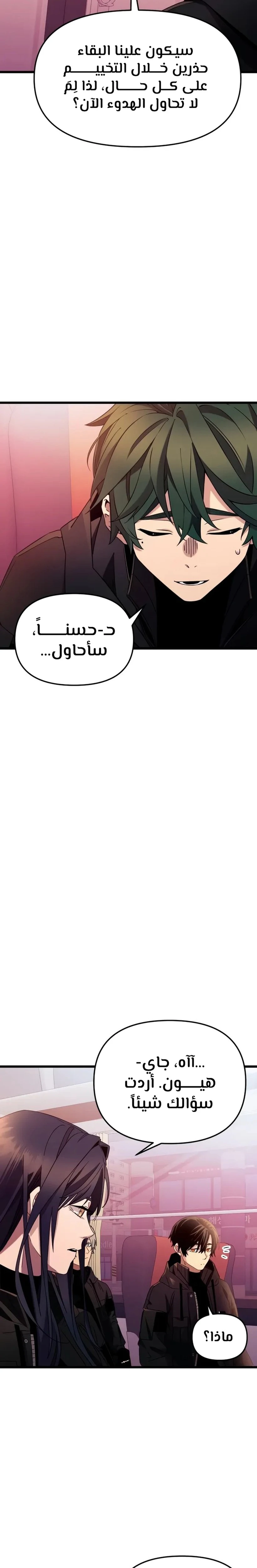 الصفحة 20