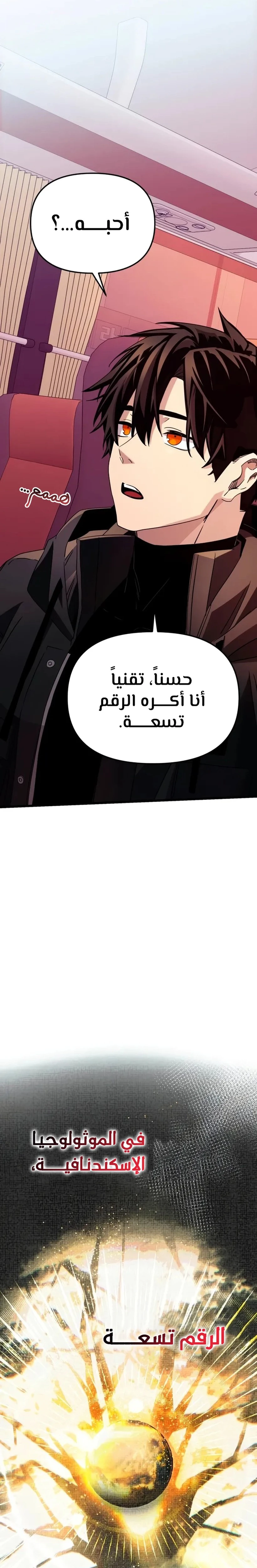 الصفحة 22