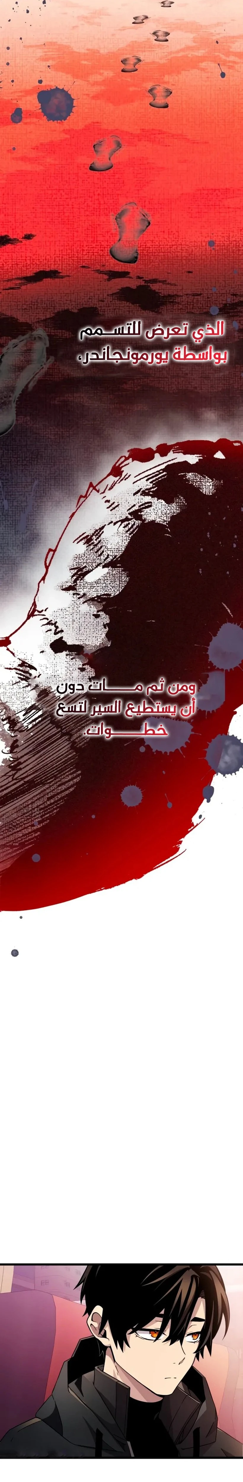 الصفحة 24