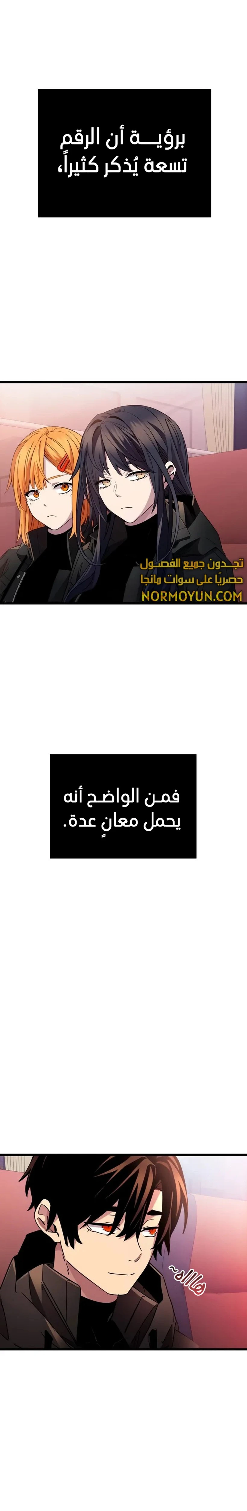 الصفحة 25