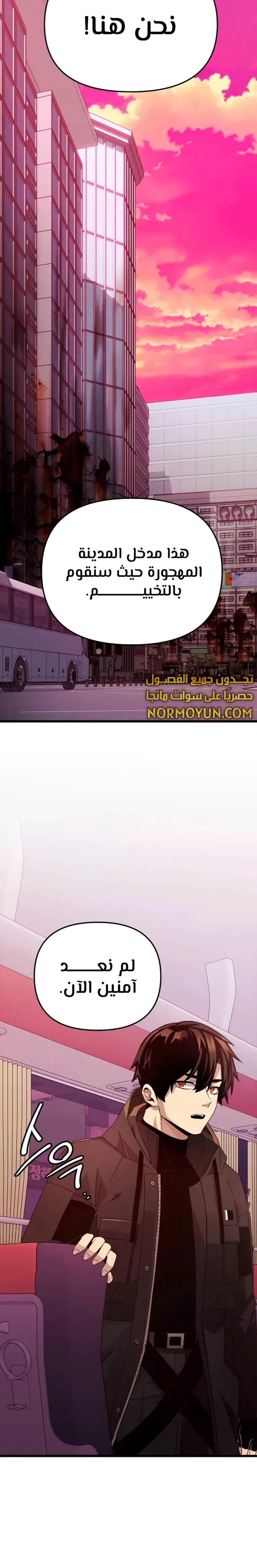 الصفحة 28
