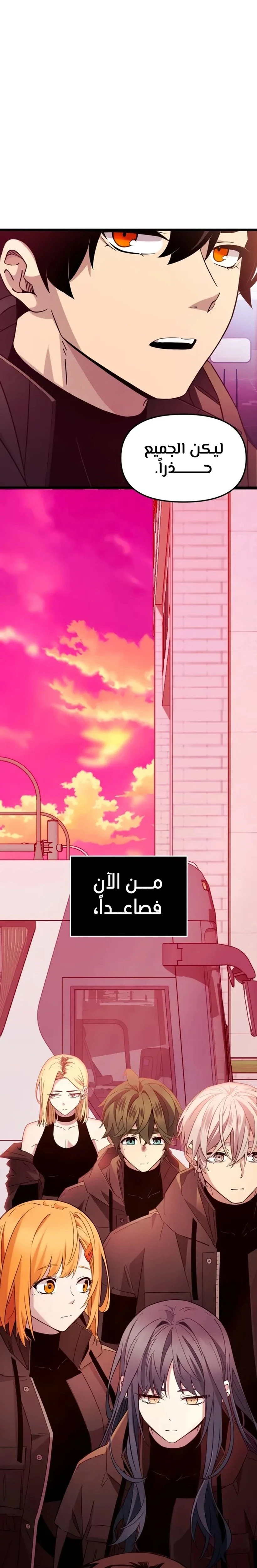 الصفحة 29