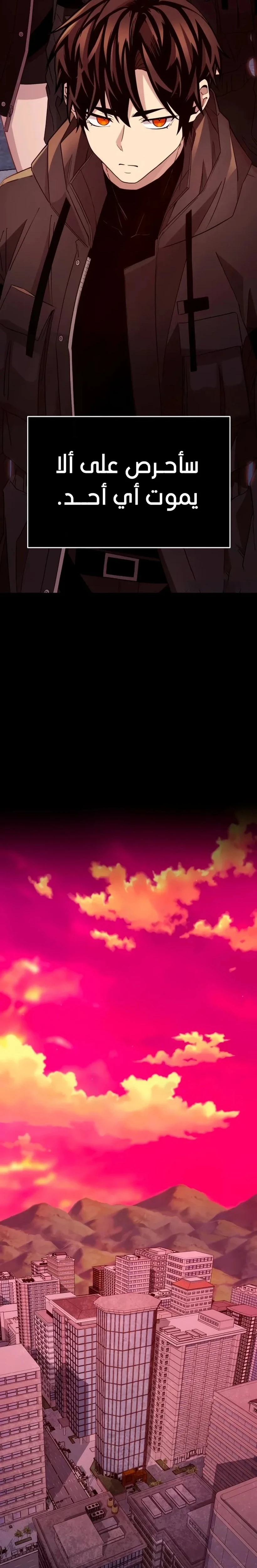 الصفحة 30