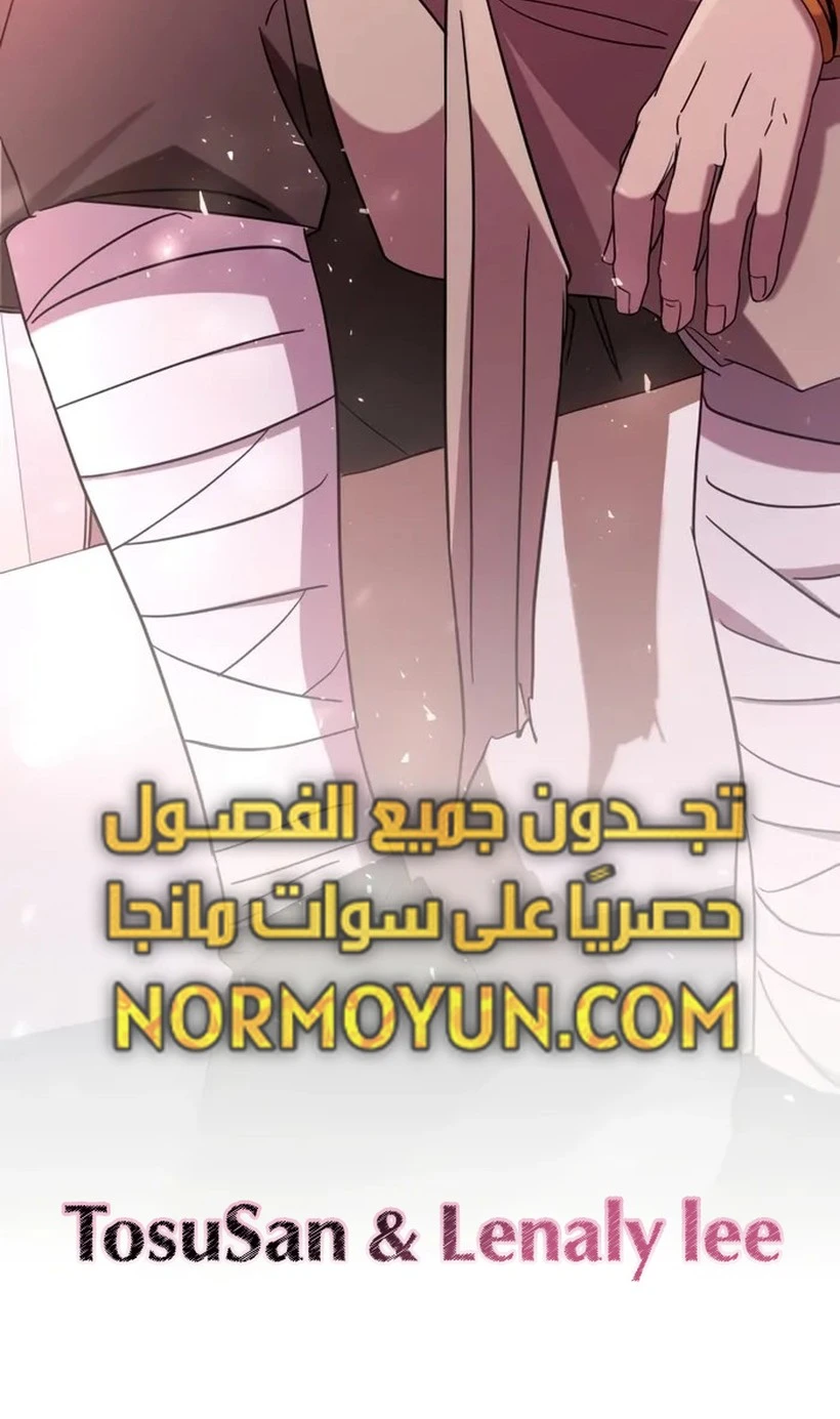 الصفحة 33