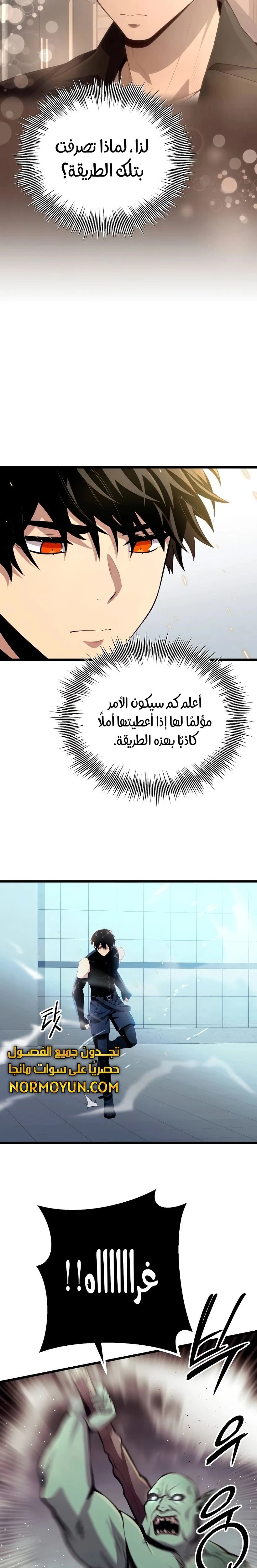 الصفحة 4