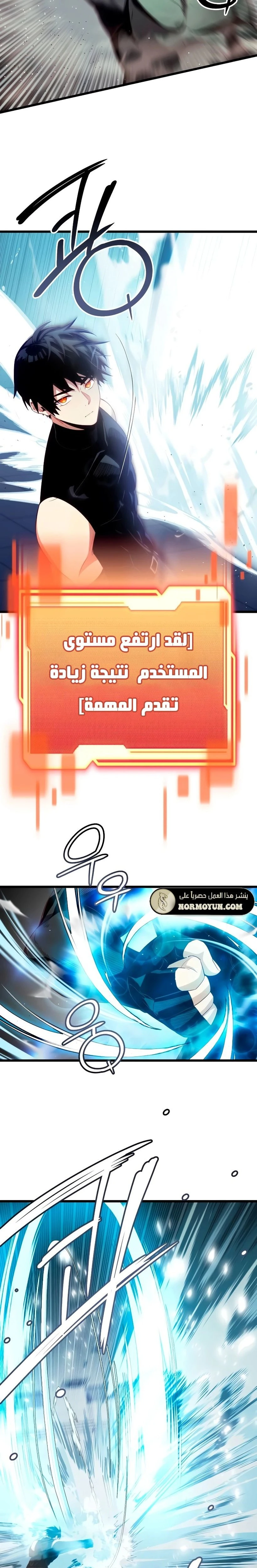 الصفحة 5