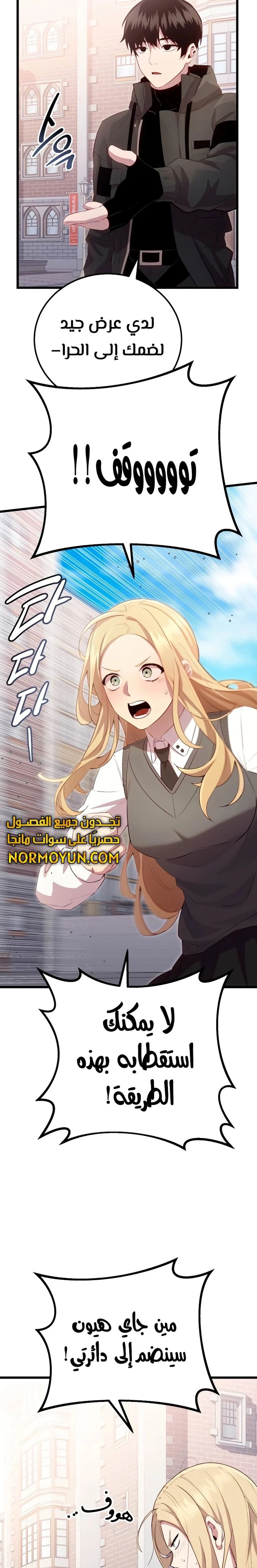 الصفحة 14