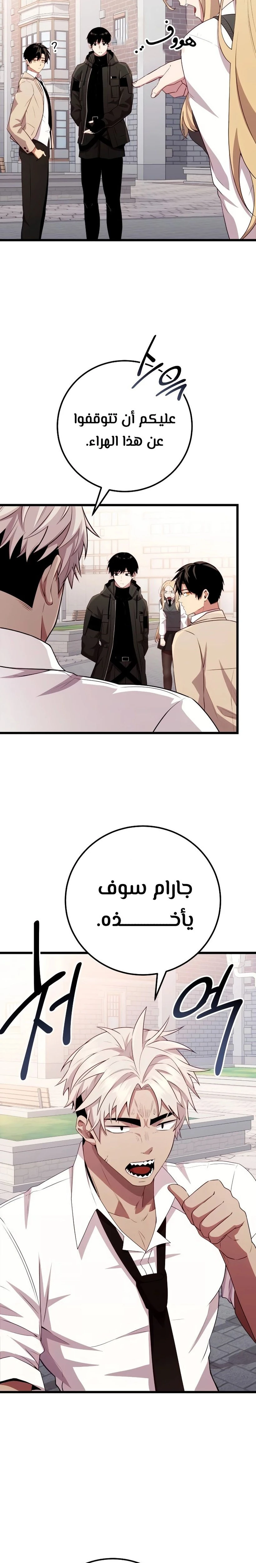 الصفحة 15