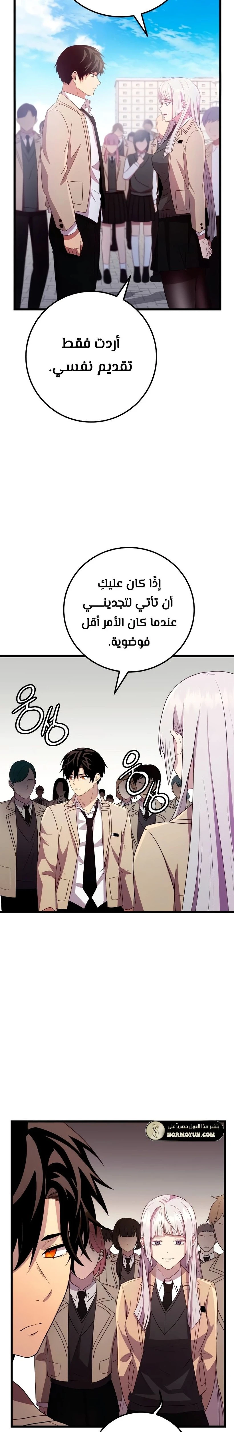 الصفحة 18