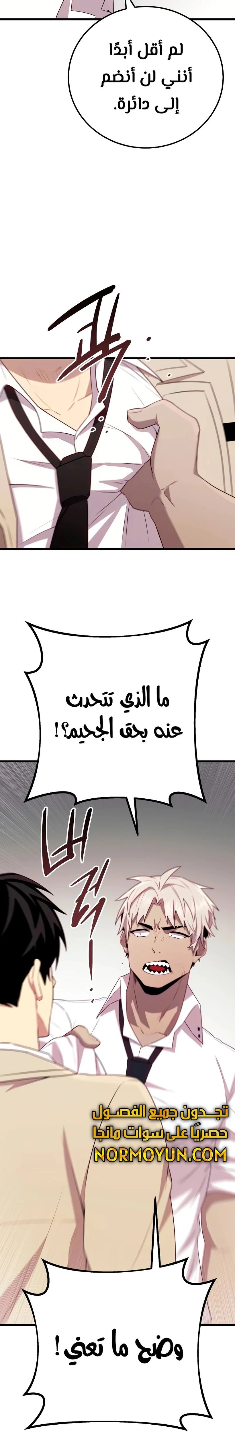 الصفحة 22