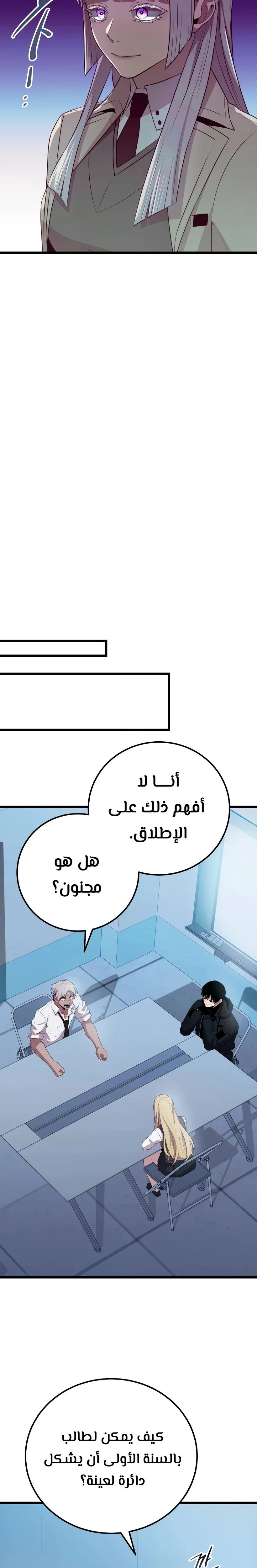 الصفحة 26