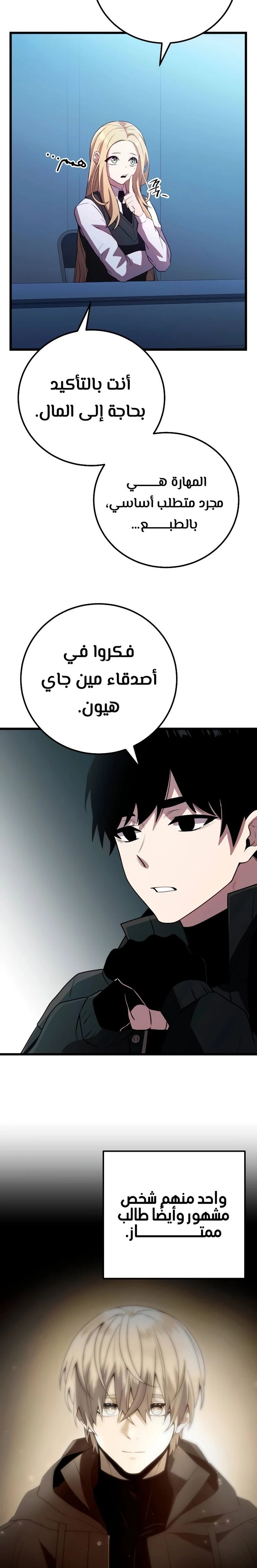 الصفحة 30