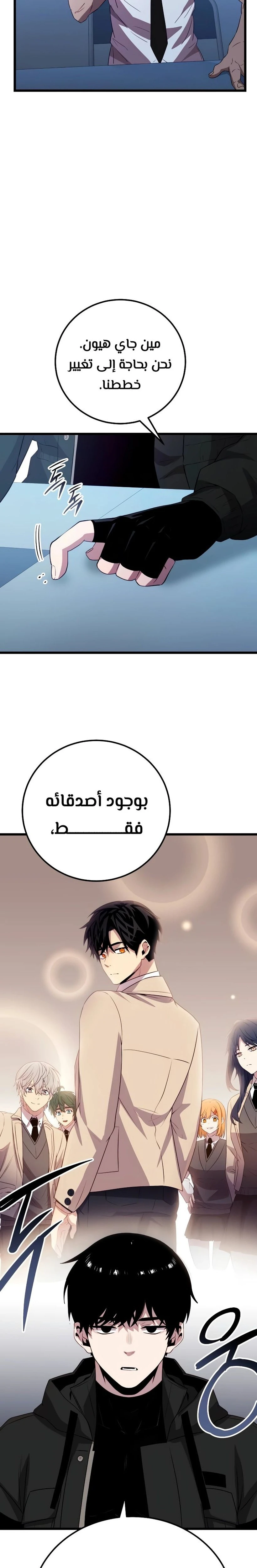 الصفحة 33