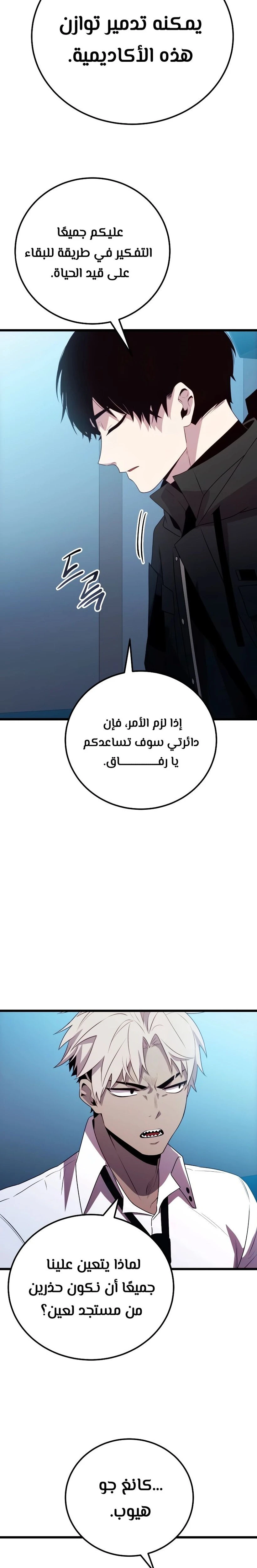 الصفحة 34
