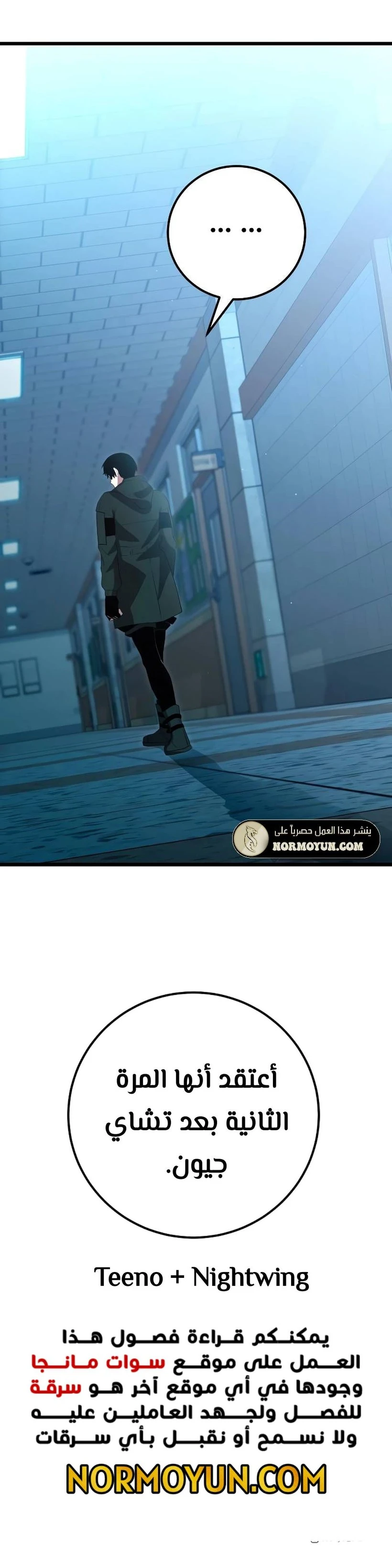 الصفحة 38