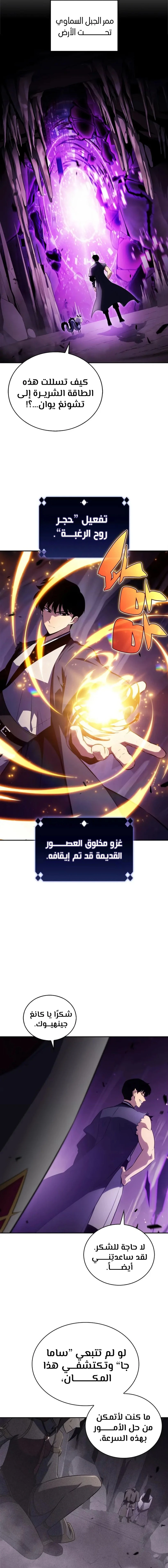 الصفحة 4