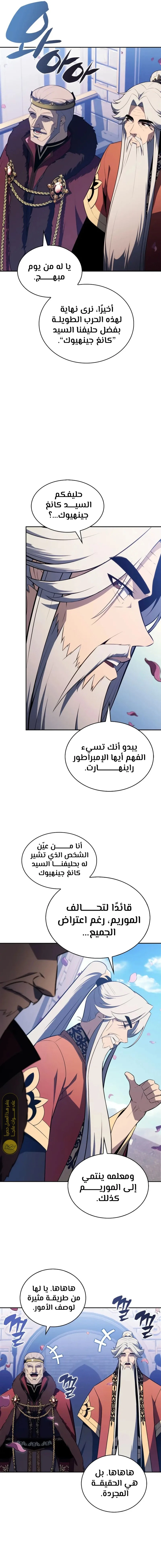 الصفحة 9