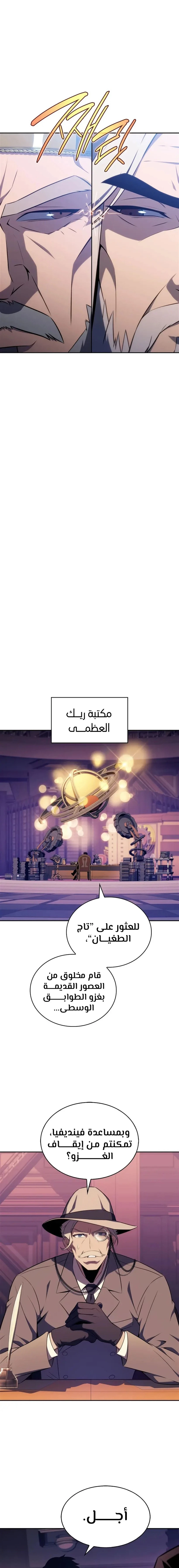 الصفحة 10