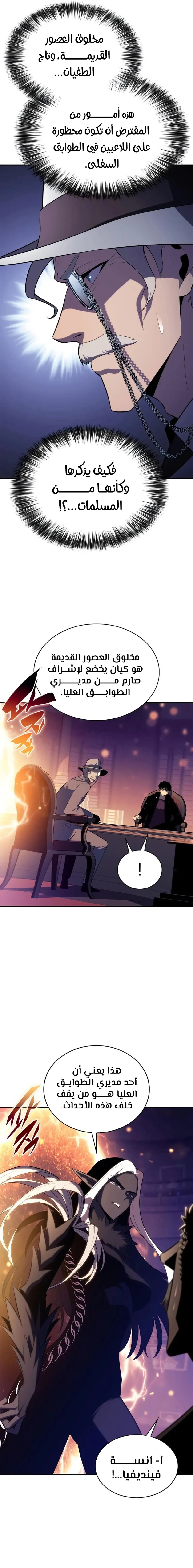 الصفحة 12
