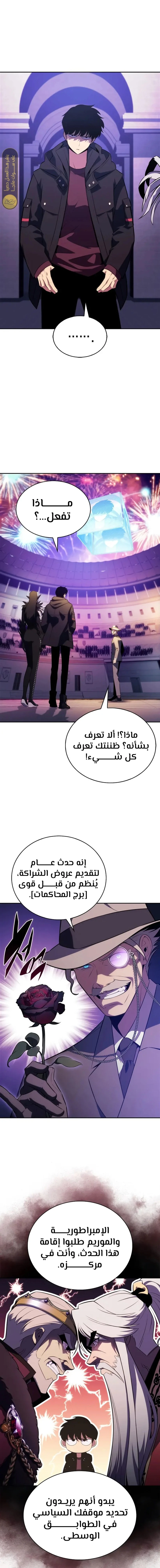 الصفحة 16