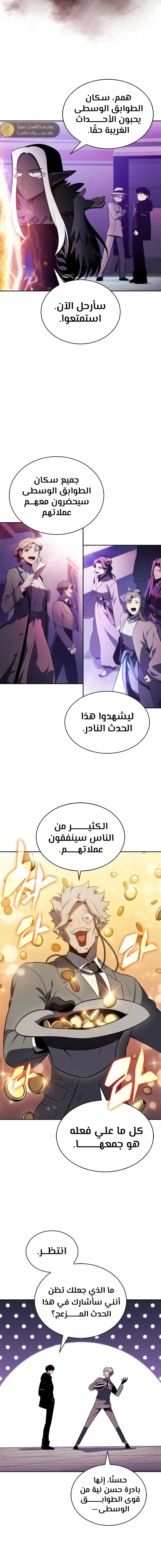 الصفحة 17