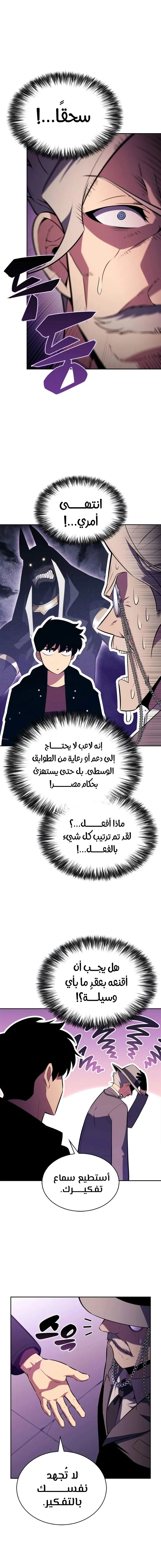 الصفحة 18