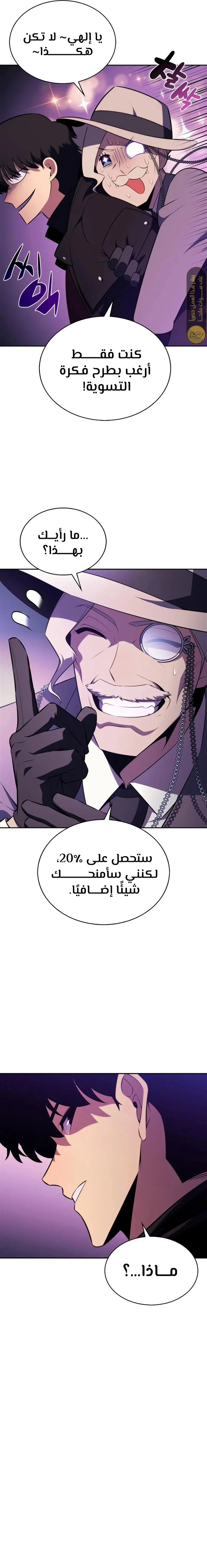 الصفحة 20