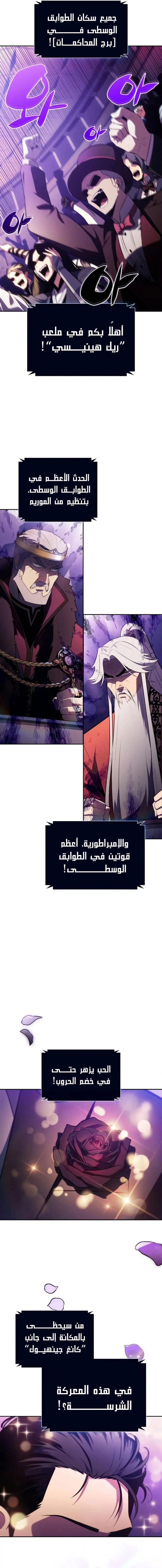 الصفحة 21