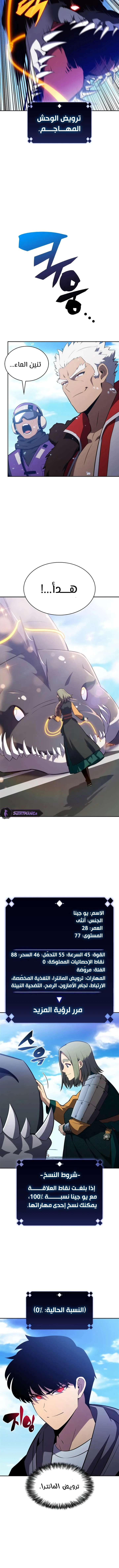 الصفحة 9
