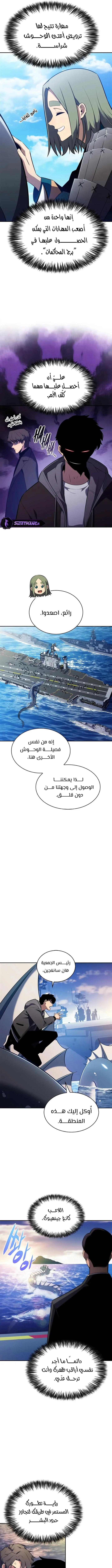 الصفحة 10