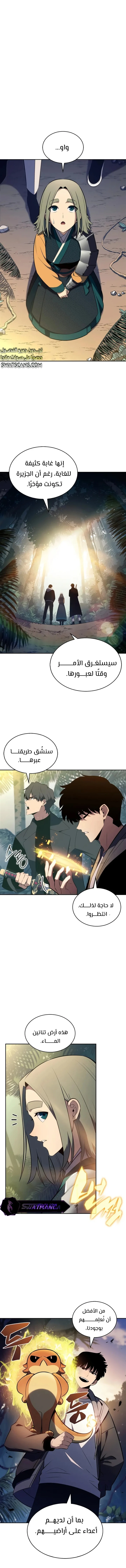 الصفحة 14