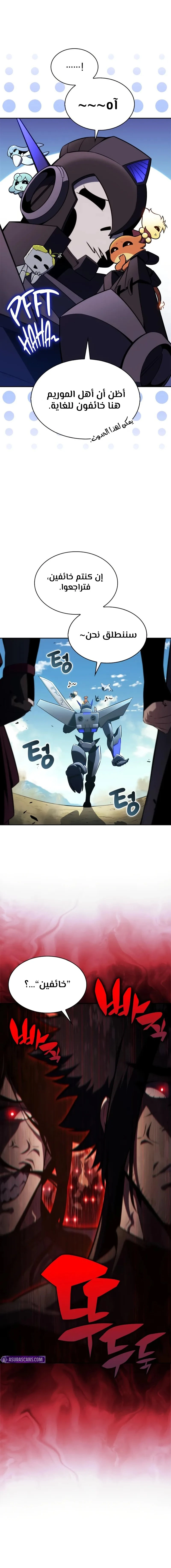 الصفحة 3