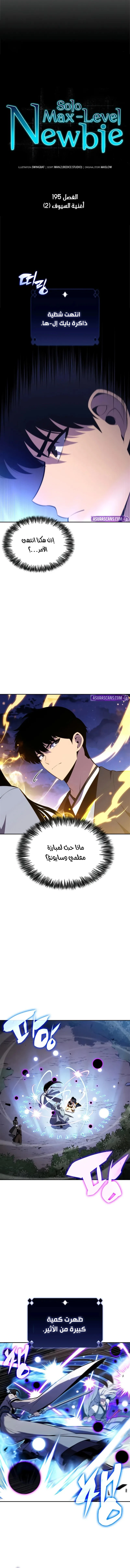 الصفحة 5