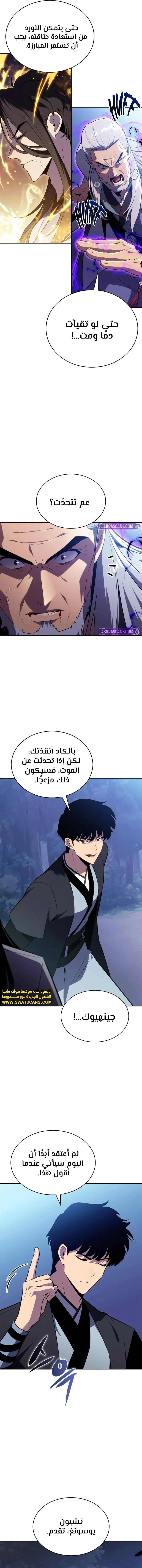 الصفحة 7