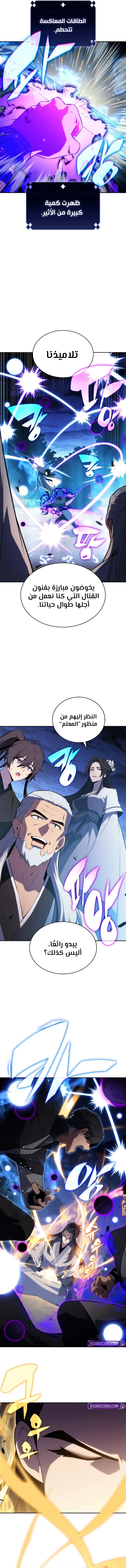 الصفحة 9