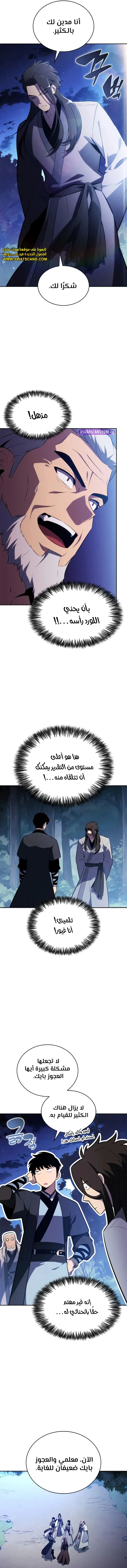 الصفحة 13
