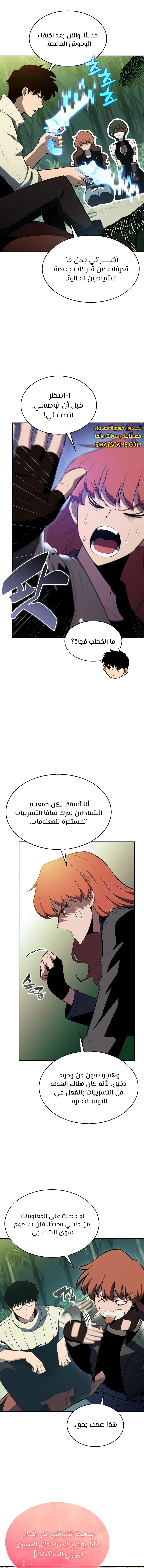 الصفحة 4
