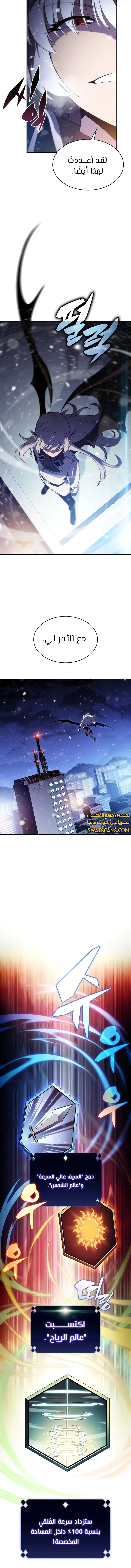 الصفحة 12