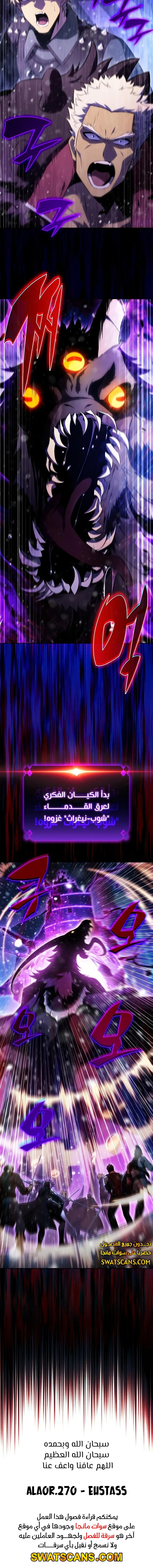 الصفحة 18