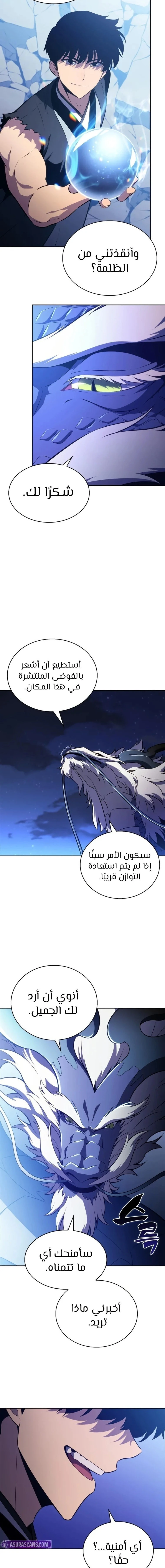 الصفحة 16