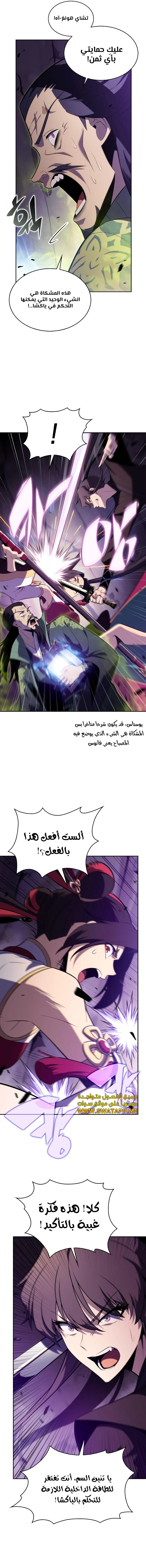 الصفحة 5
