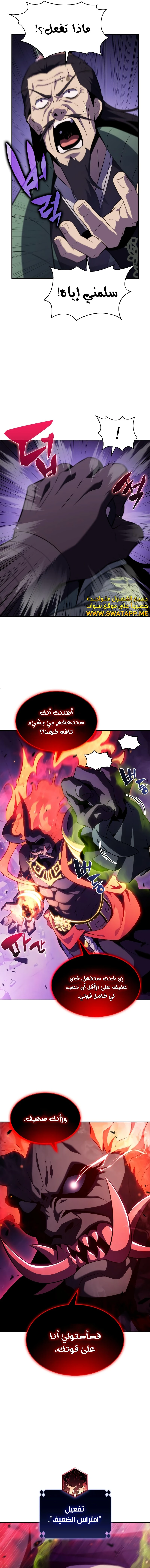 الصفحة 18
