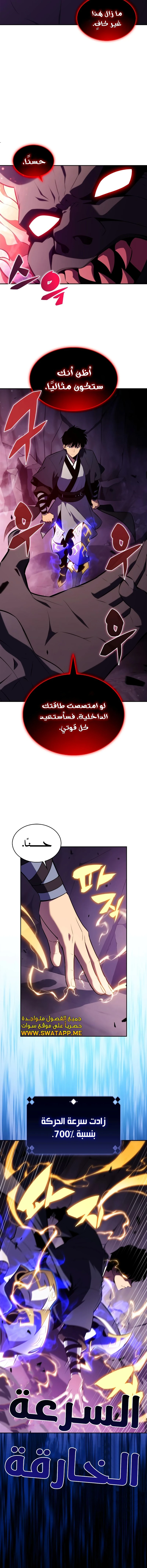 الصفحة 20